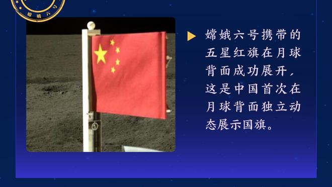 半场-曼城0-1红星 曼城22脚打门8成控球率无果哈兰德中柱&失良机